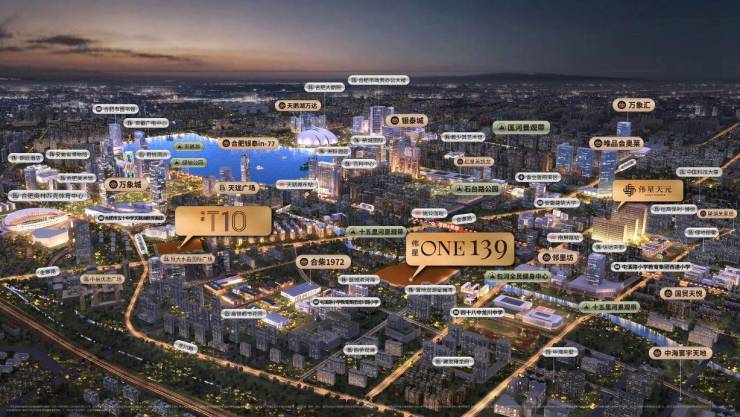 约热线】实时动态--最新价格-户型图-容积率@伟星T10营销中心PG电子麻将胡了试玩合肥伟星T10售楼处电话百科详情【24H预(图3)